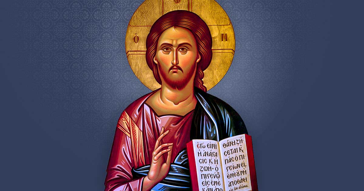 Saints Constantine & Helen Greek Orthodox Church